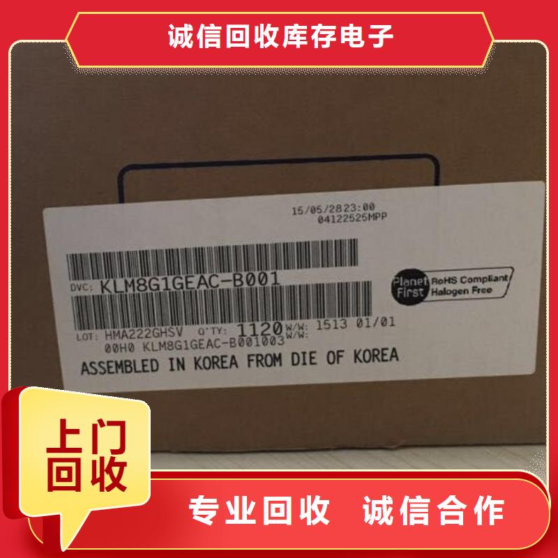 SAMSUNG6,DDR4DDRIIII價格公道
