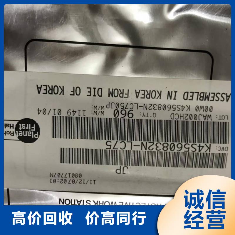 SAMSUNG6LPDDR4X免費上門