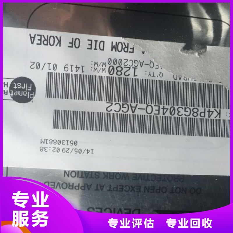SAMSUNG6【UFS】免費評估
