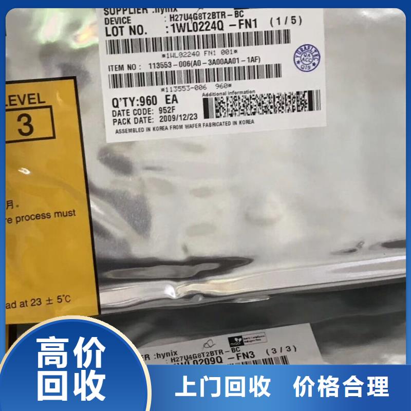 SAMSUNG6-【LPDDR4X】高價靠譜