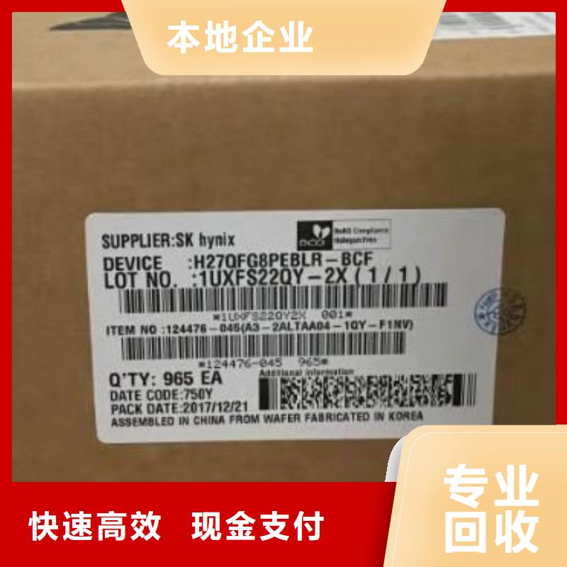 SAMSUNG6_DDR4DDRIIII多年行業(yè)經(jīng)驗(yàn)