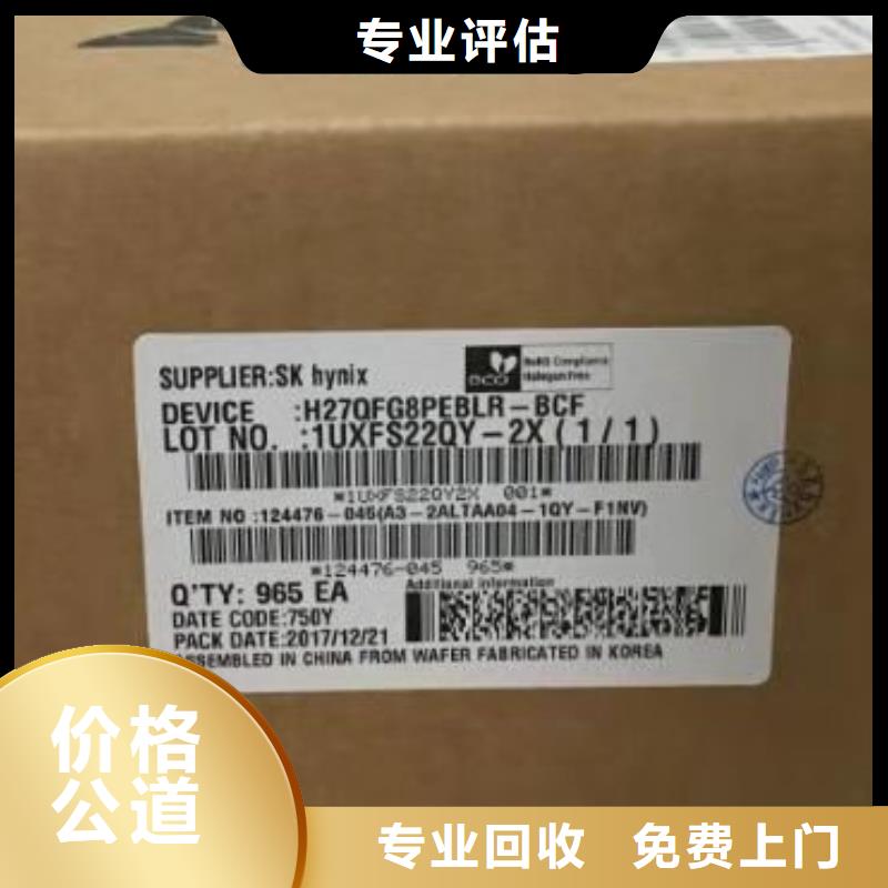 【SAMSUNG6_LPDDR4X快速】