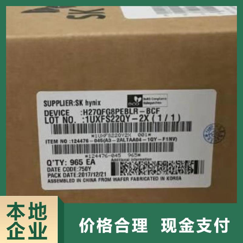 SAMSUNG6-LPDDR4X現金支付