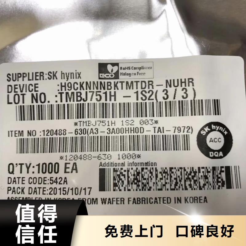 SAMSUNG6LPDDR3上門回收