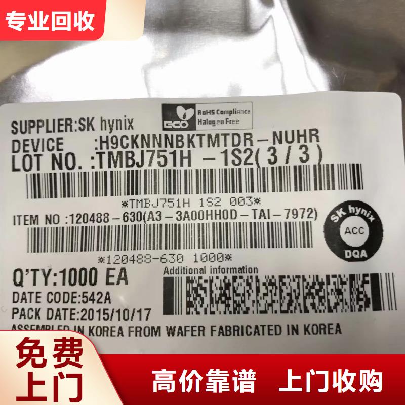SAMSUNG6_LPDDR4X服務(wù)好
