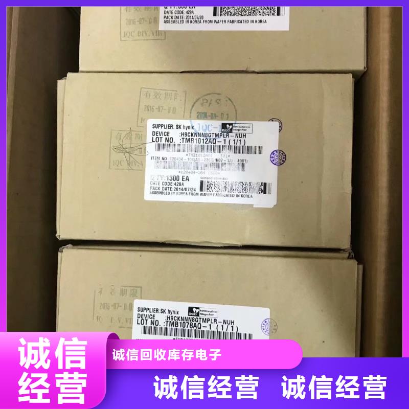 SAMSUNG6-DDR4DDRIIII上門收購(gòu)