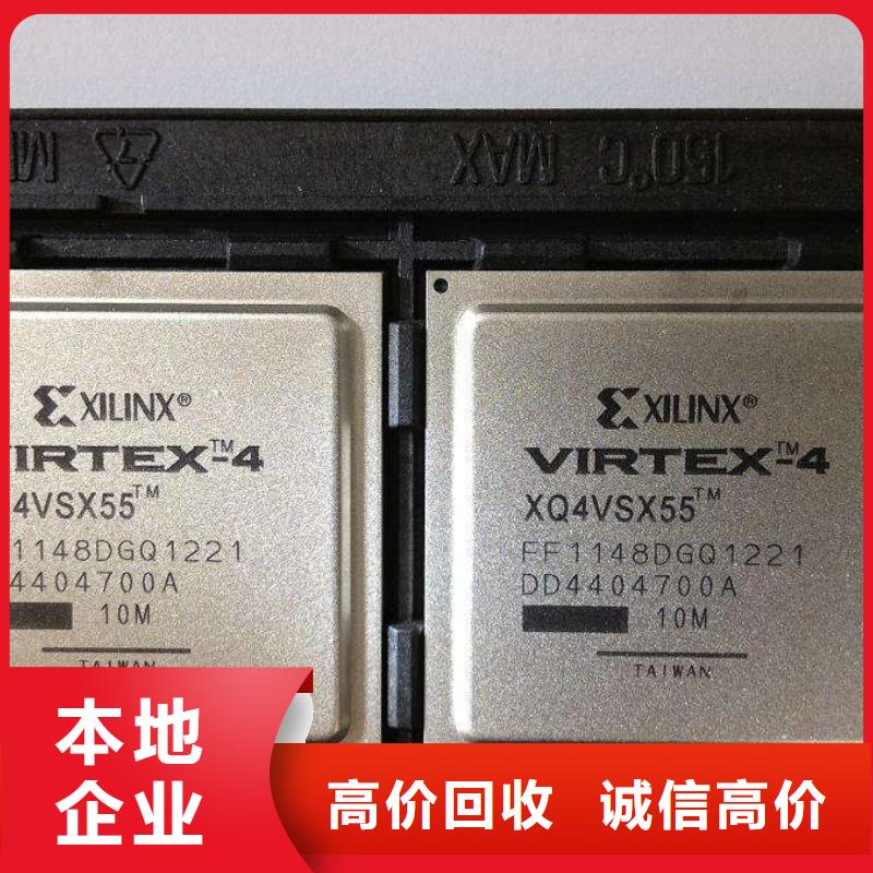 MCUDDR4DDRIIII看货报价