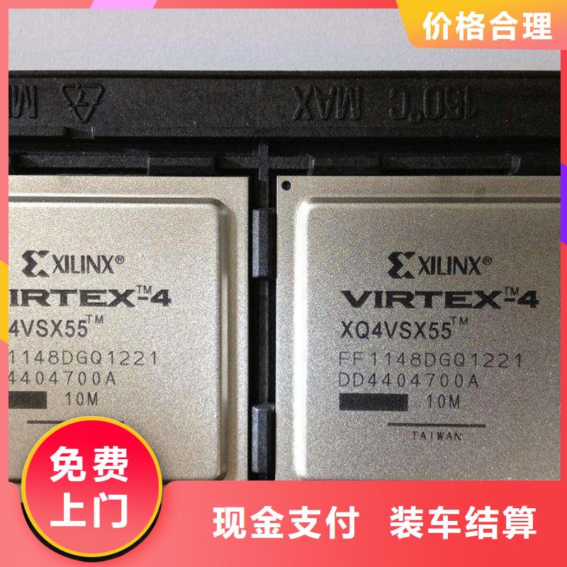 LPDDR3视频-LPDDR3_山东省莱芜市市场覆盖莱城|钢城|淄博|聊城|菏泽|滨州|青岛|威海|泰安等