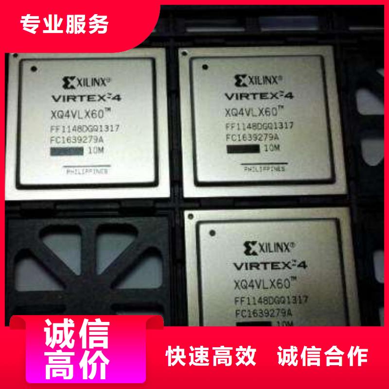 MCULPDDR4X免费上门