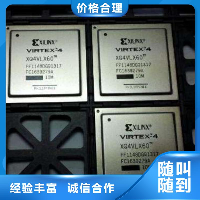 MCUDDR4DDRIIII看货报价