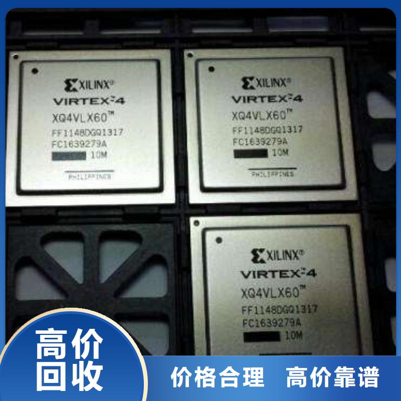 MCULPDDR4X誠信合作