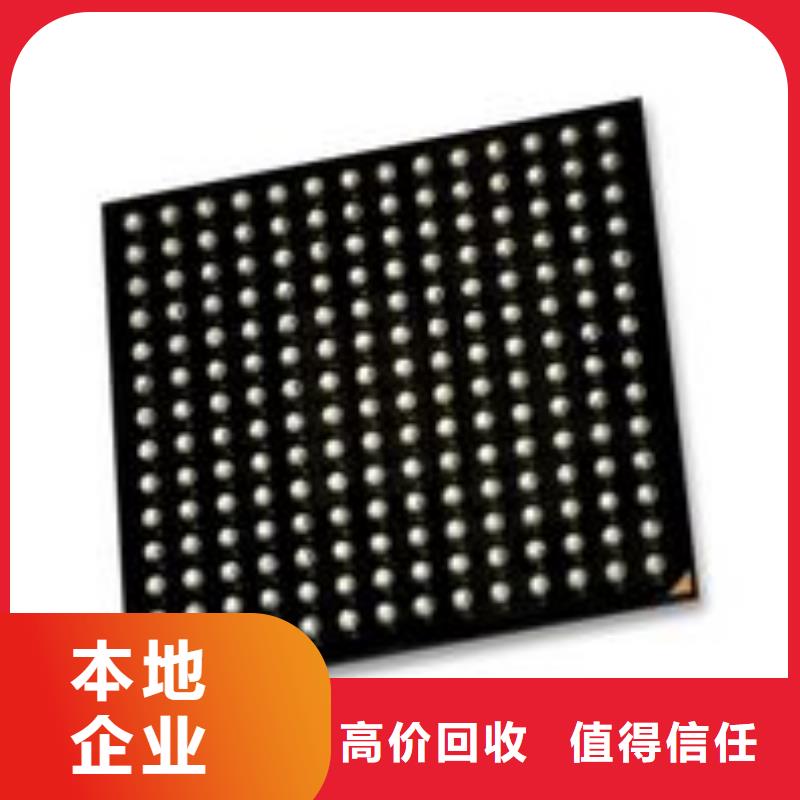 MCU回收內存芯片口碑良好