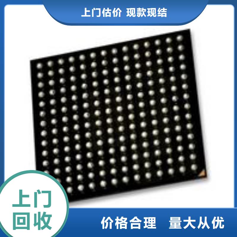 MCU回收内存芯片高价靠谱