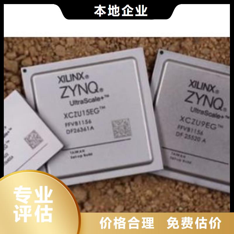 MCU,LPDDR3口碑良好