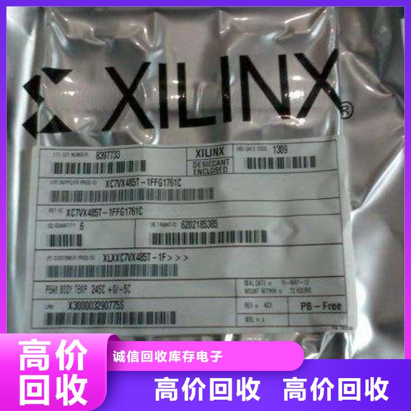 MCU-DDR3DDRIII正規商家