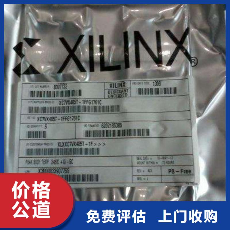 MCUDDR4DDRIIII實力雄厚