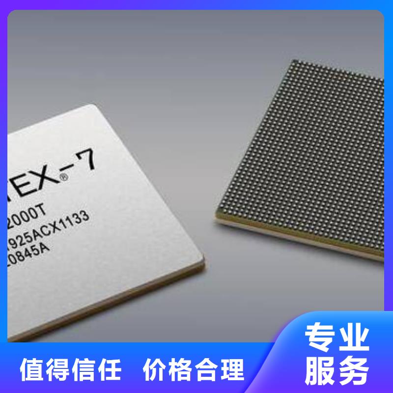 MCU-LPDDR3經驗豐富