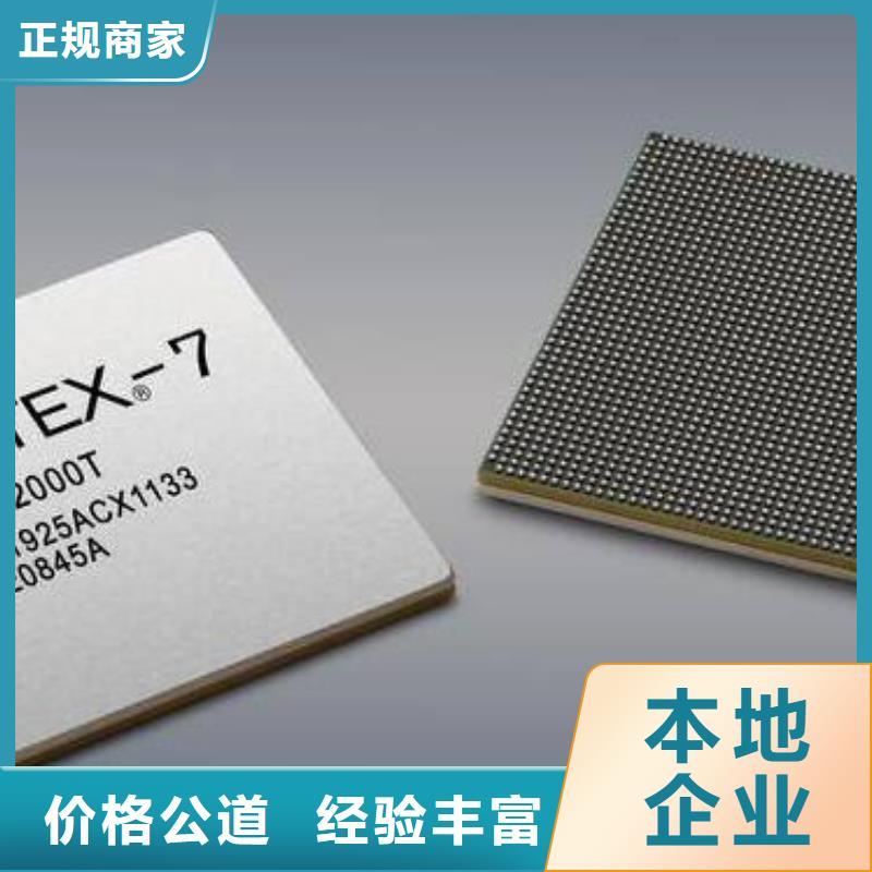 MCULPDDR5隨叫隨到