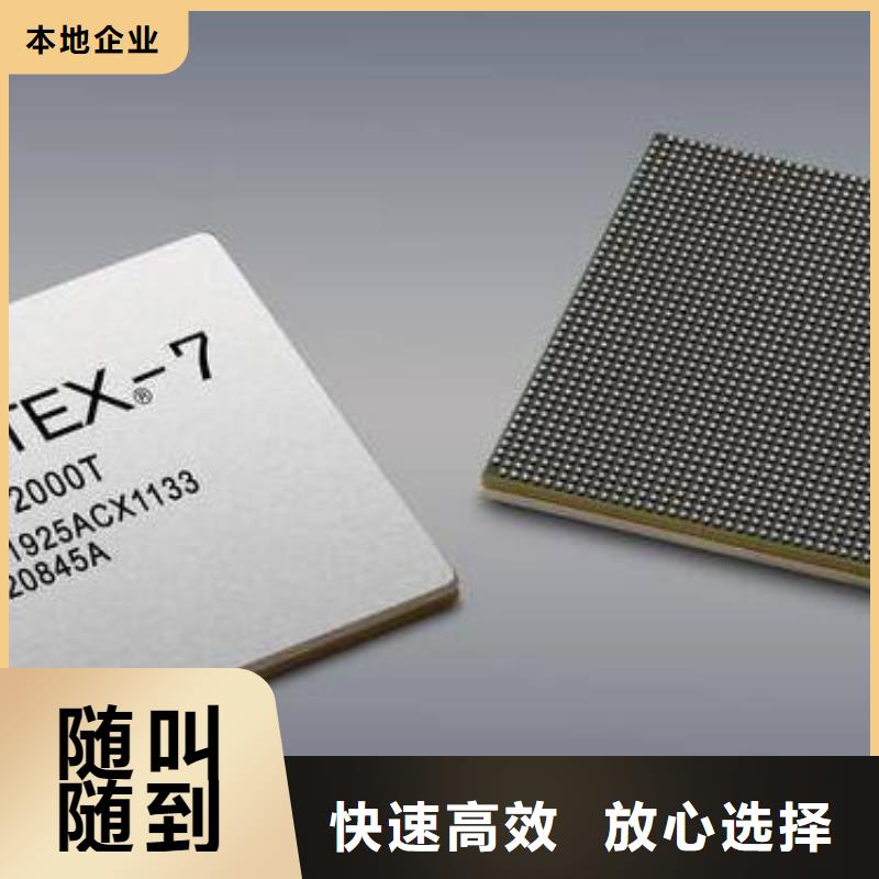 MCULPDDR4X免费上门