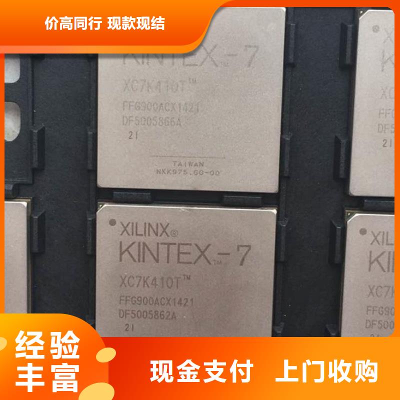 MCU-DDR3DDRIII正規商家