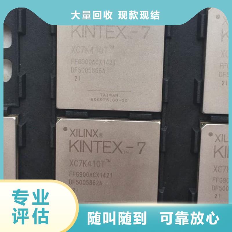 MCULPDDR4X免费上门
