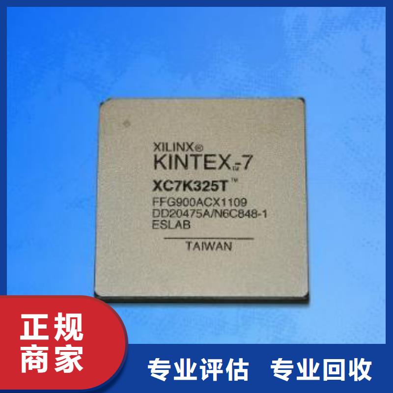 MCULPDDR4X高價靠譜