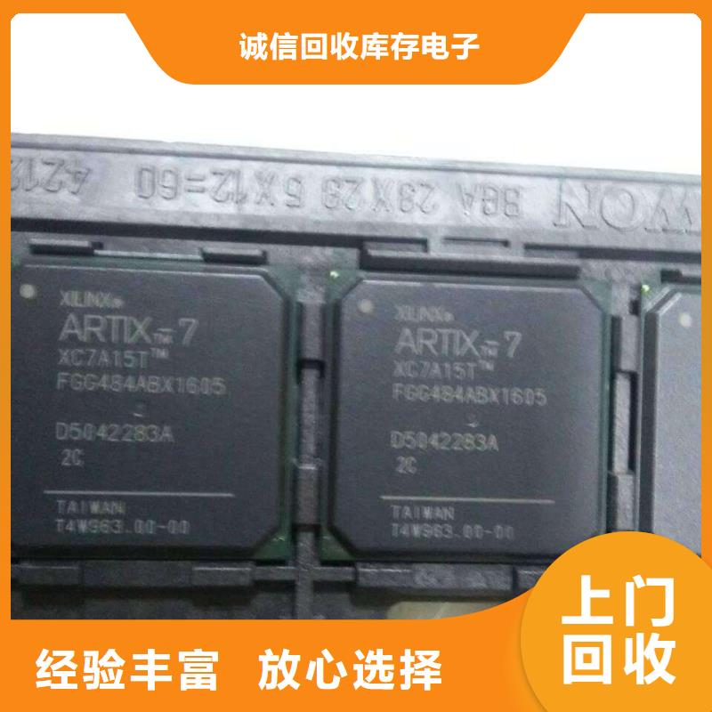 MCUDDR4DDRIIII經驗豐富