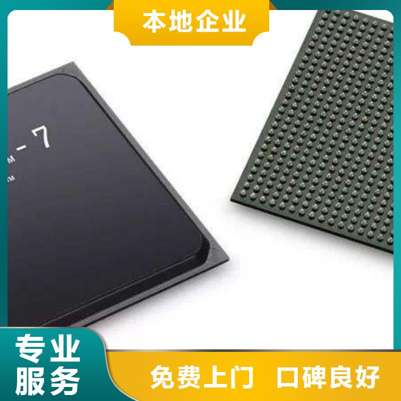 MCU-DDR3DDRIII正規(guī)商家