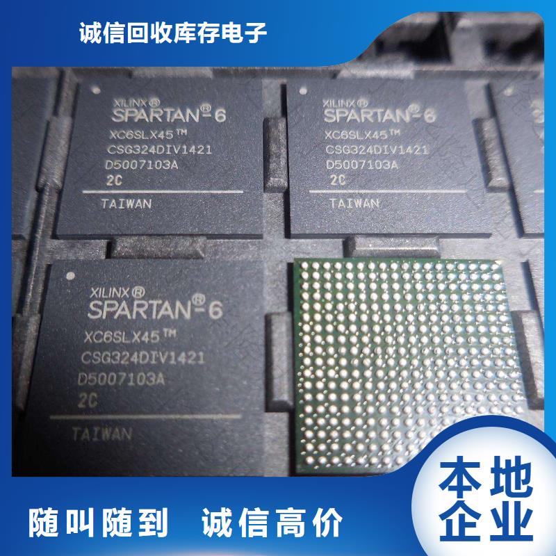 MCUDDR4DDRIIII看貨報價