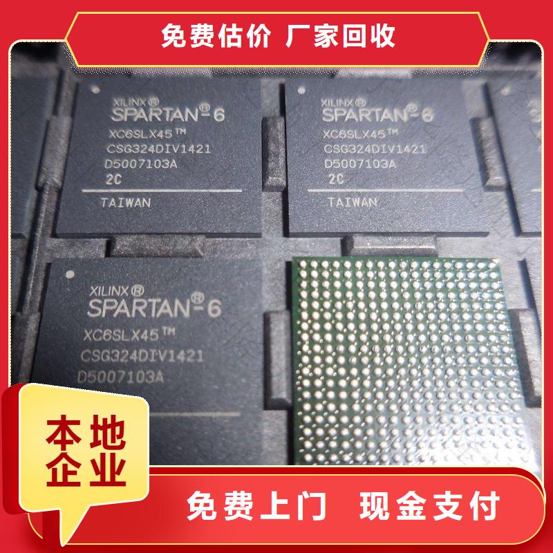 【MCU】DDR3DDRIII現(xiàn)款現(xiàn)結(jié)