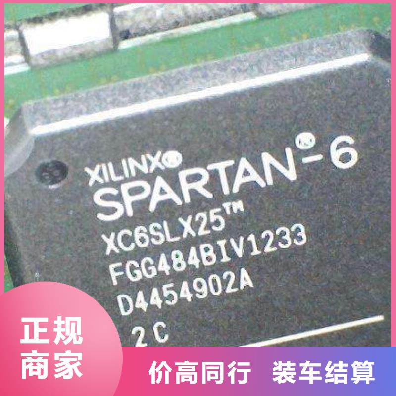 MCU回收庫存電子多年行業(yè)經(jīng)驗(yàn)