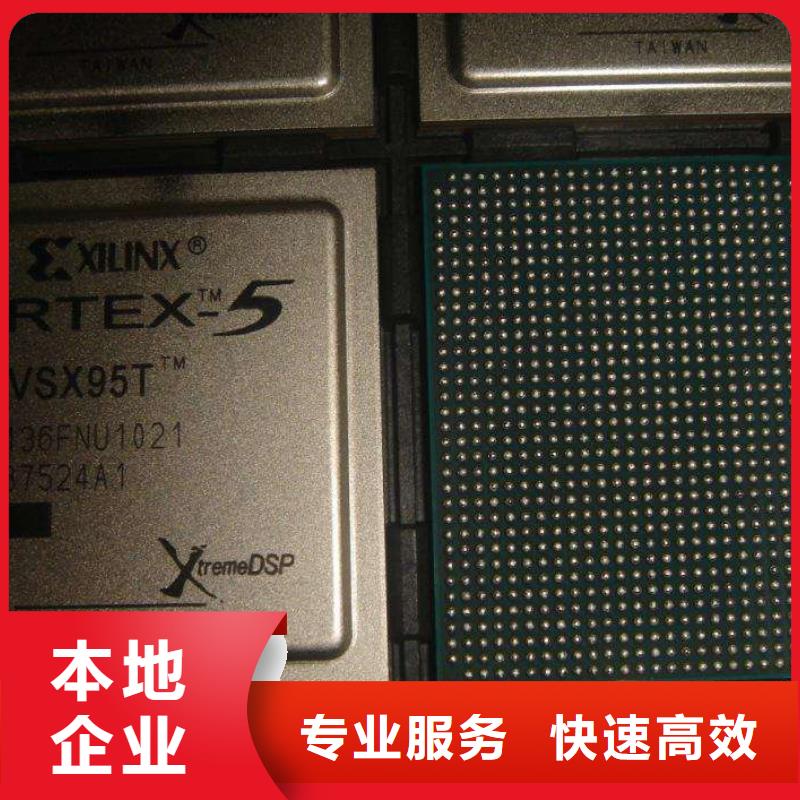 MCU-LPDDR3服务好