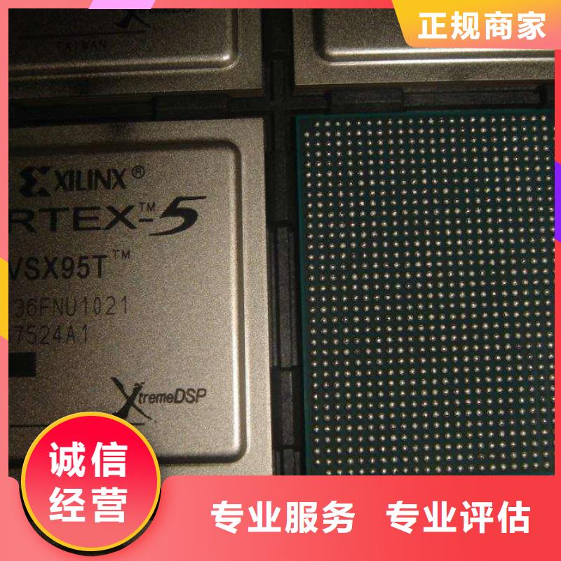 MCULPDDR3現(xiàn)金支付