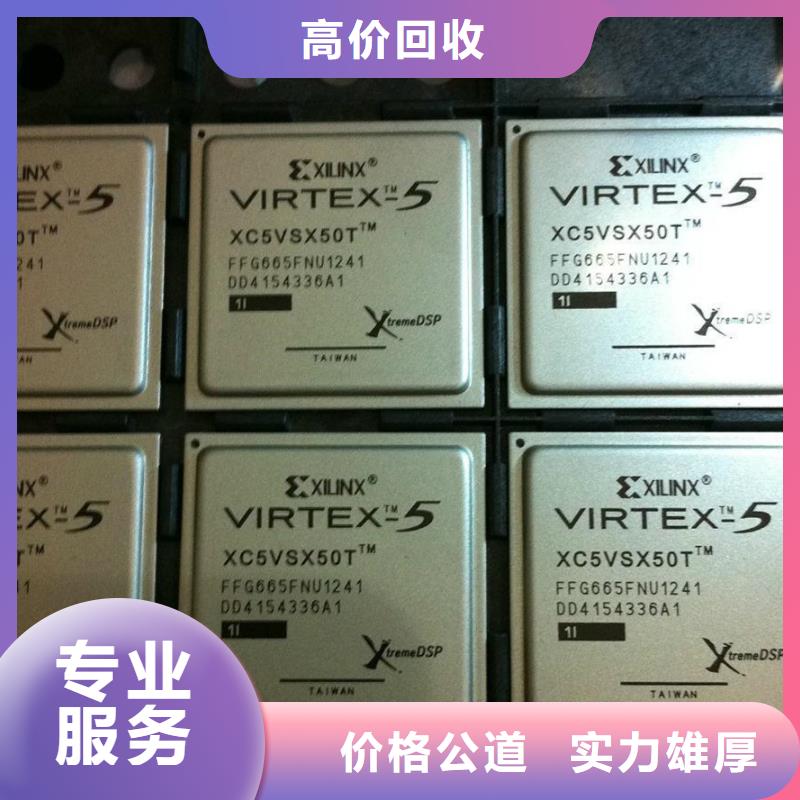 MCU-DDR3DDRIII正規商家