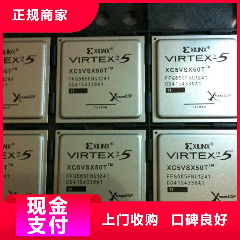 MCU,LPDDR5免費上門服務(wù)