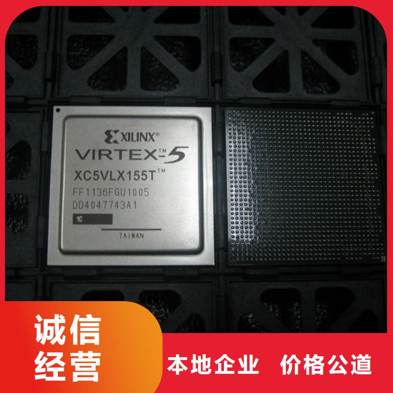 MCU回收內存芯片口碑良好