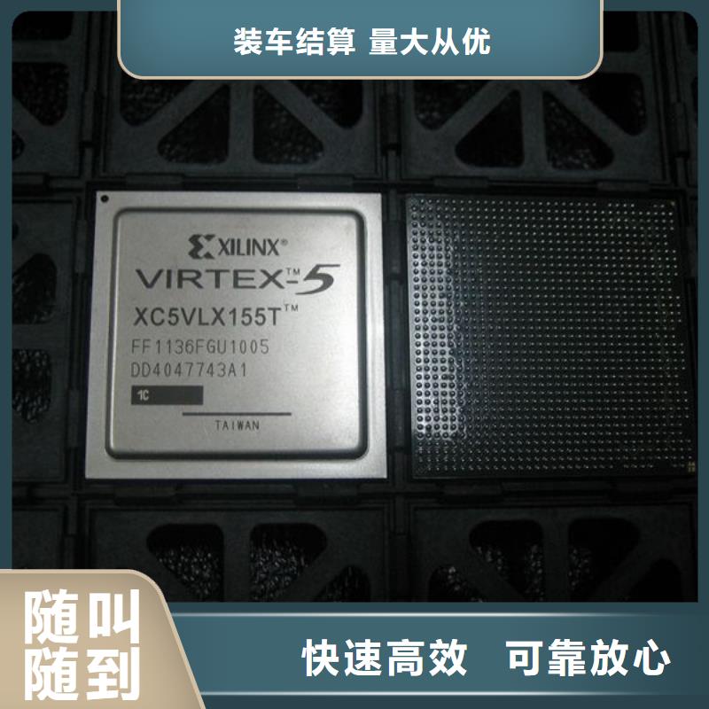 MCULPDDR3現(xiàn)金支付