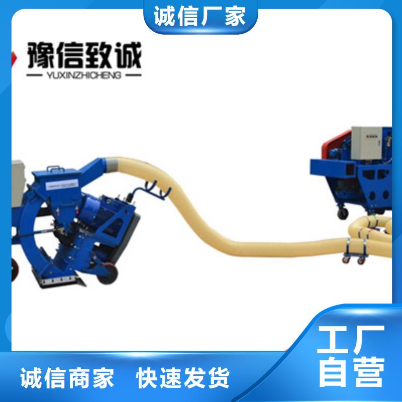 混凝土拋丸處理機(jī)-移動(dòng)式橋面拋丸設(shè)備物流發(fā)貨