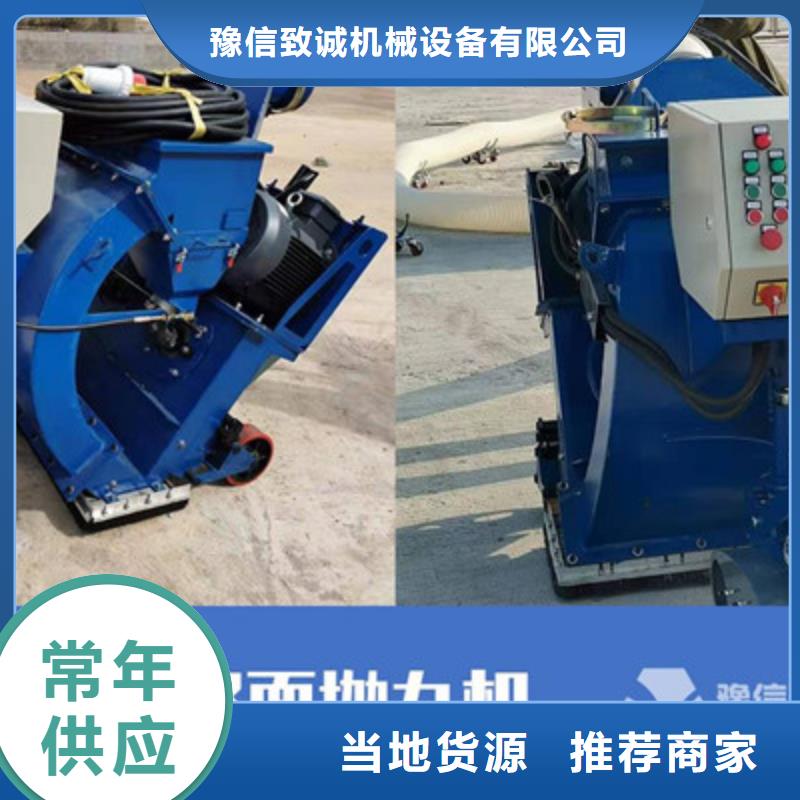 小型混凝土表面拋丸機鋼板拋丸用