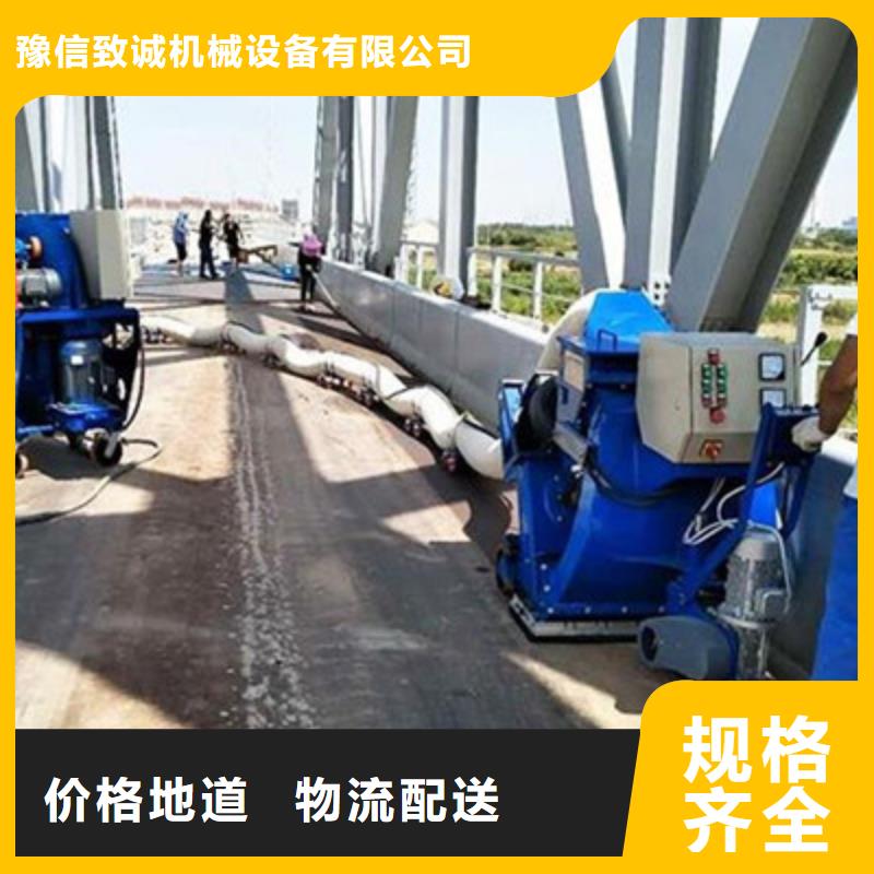 小型橋梁拋丸機地面拋丸用