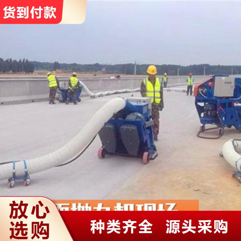 混凝土拋丸機(jī)滑模機(jī)免費(fèi)詢價(jià)