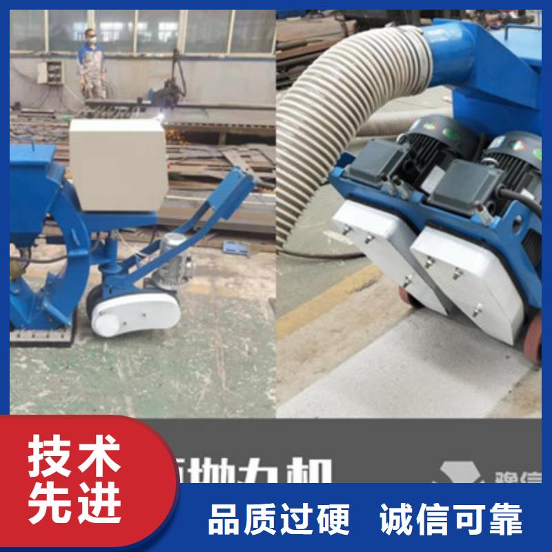 橋面拋丸機-混凝土路面拋丸清理機工藝