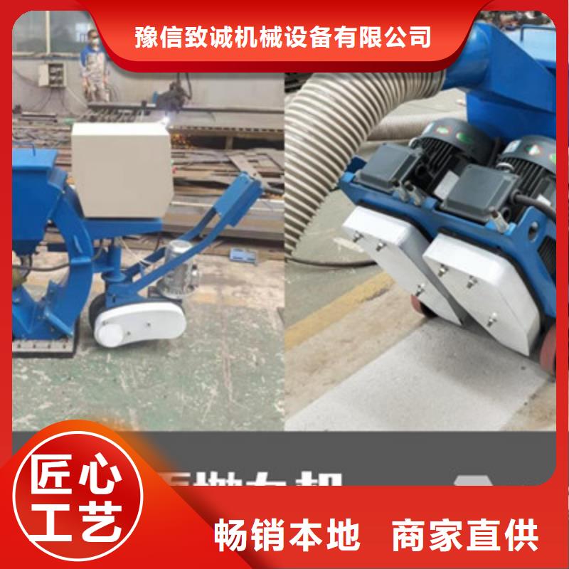 混凝土拋丸處理機(jī)-移動(dòng)式橋面拋丸設(shè)備物流發(fā)貨
