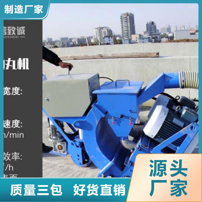 混凝土拋丸機滑模機不只是質量好