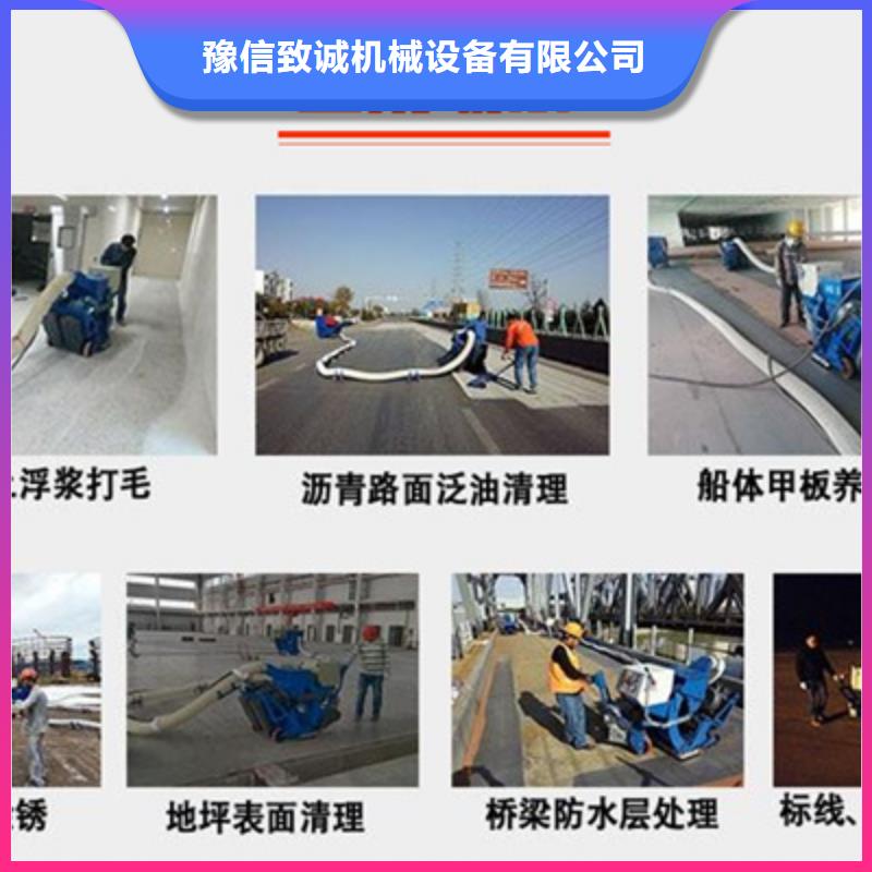 混凝土抛丸机路沿石成型机专业设计