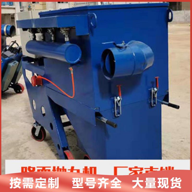 瀝青路面拋丸機(jī)-小型混凝土拋丸機(jī)優(yōu)勢(shì)