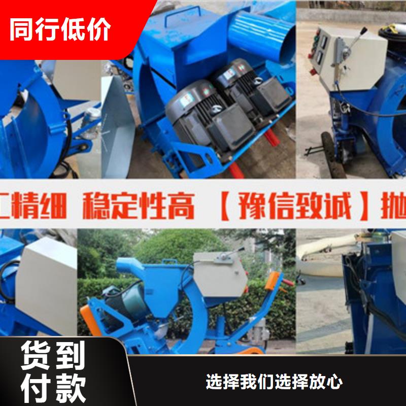 混凝土拋丸機(jī)滑模機(jī)免費(fèi)詢價(jià)