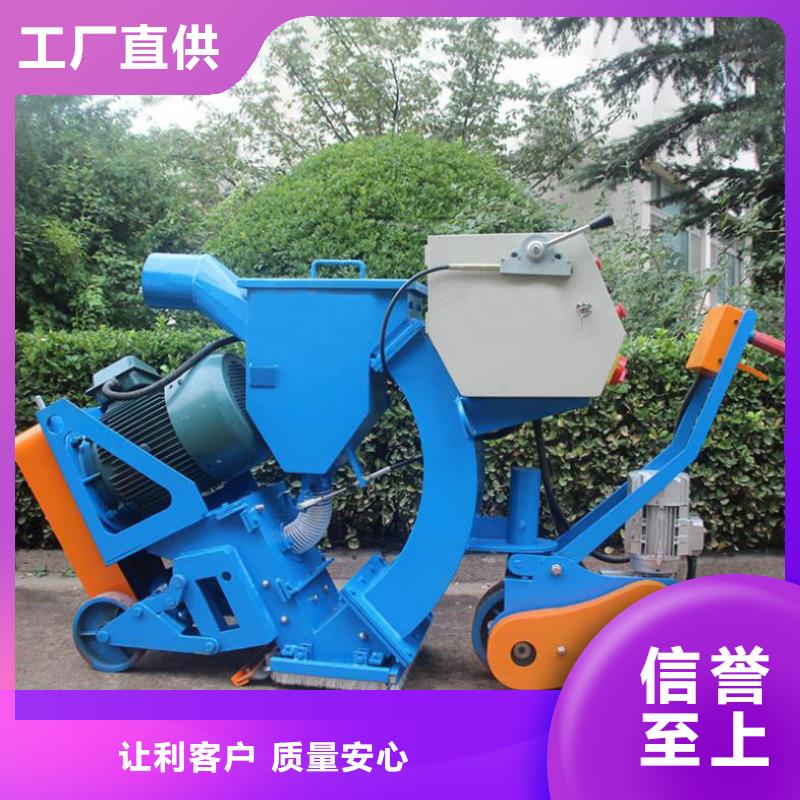 橋面拋丸設備--橋面拋丸機生產廠家