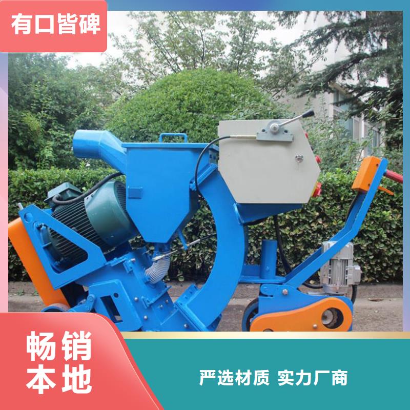 混凝土拋丸機(jī)水渠成型機(jī)實(shí)體廠(chǎng)家