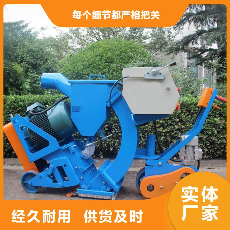 混凝土抛丸机_滑模机值得买